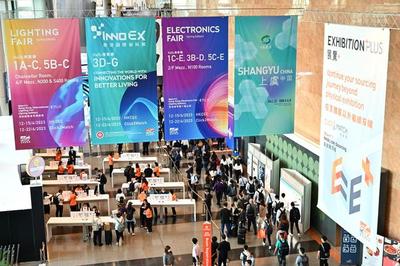 第二届"香港国际创科展"本月揭幕,展示多种创新科技方案和产品